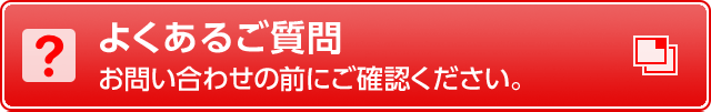 ちばぎんマイアクセスのお申込み サービス追加 インターネットサービス 千葉銀行